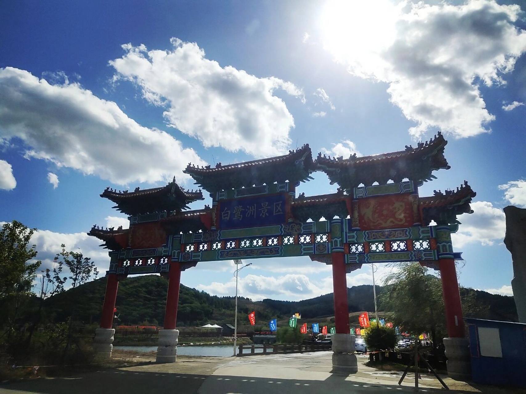 铁岭开原白鹭洲风景区 之前就听说开原白鹭洲风景区,但一直没有去过