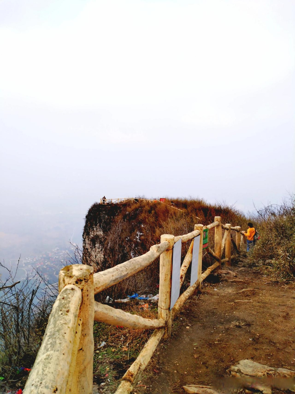 阳新父子山图片