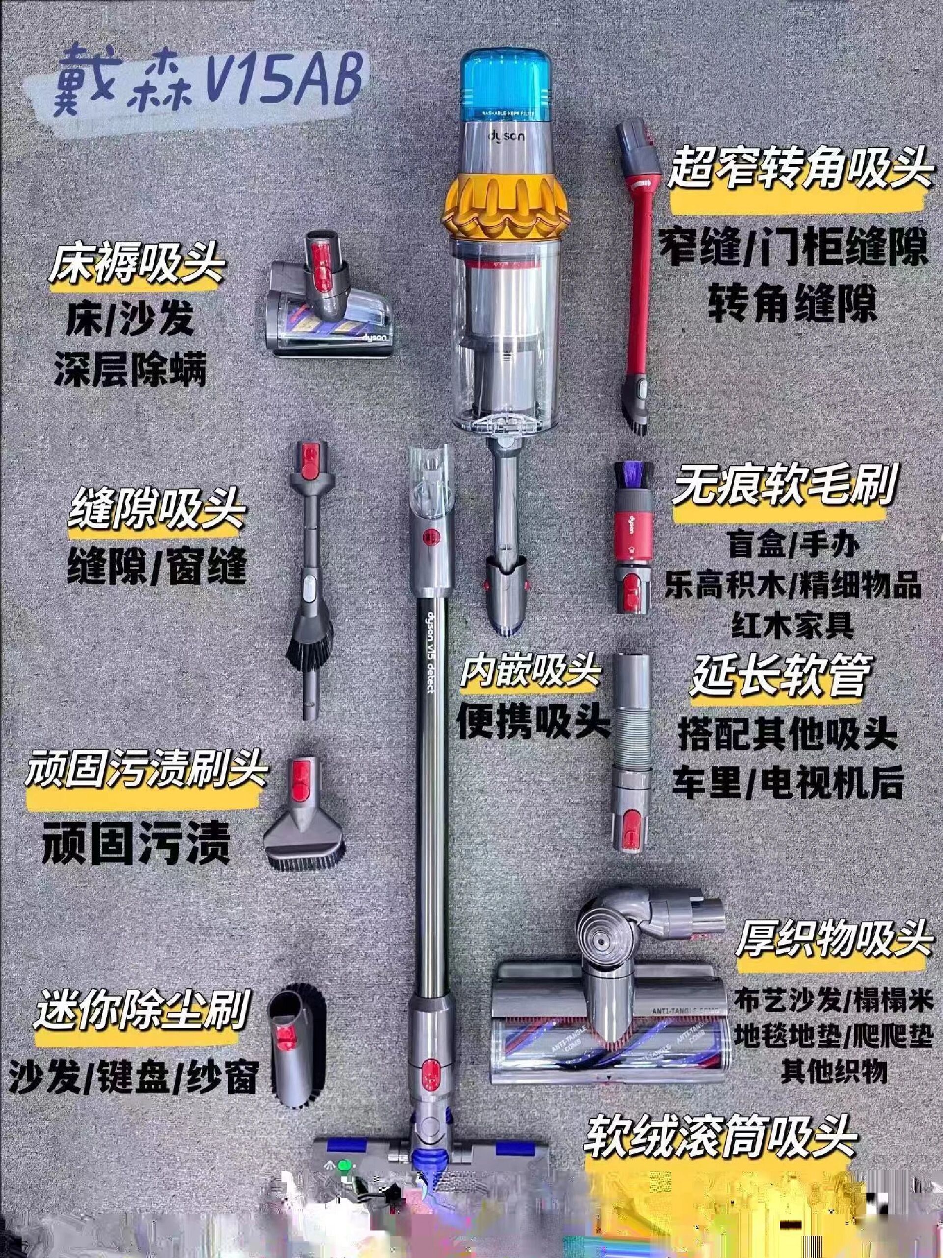 龙的吸尘器拆解图解图片