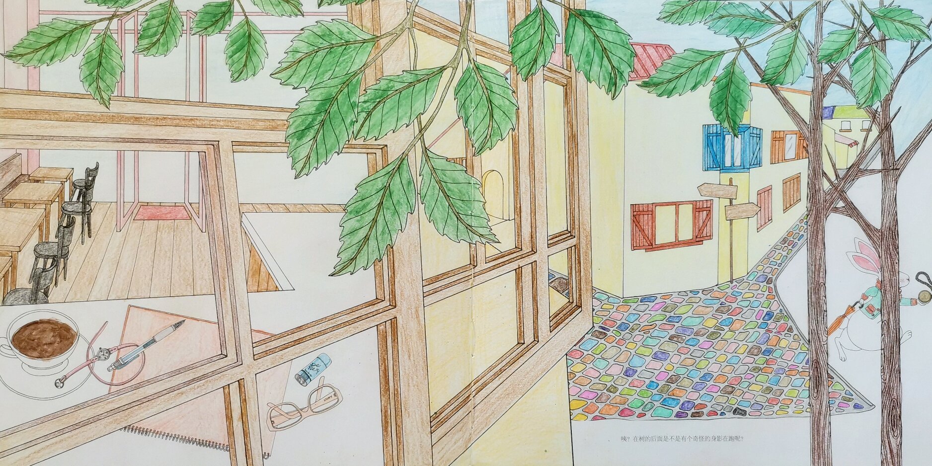 奇幻梦境涂色书