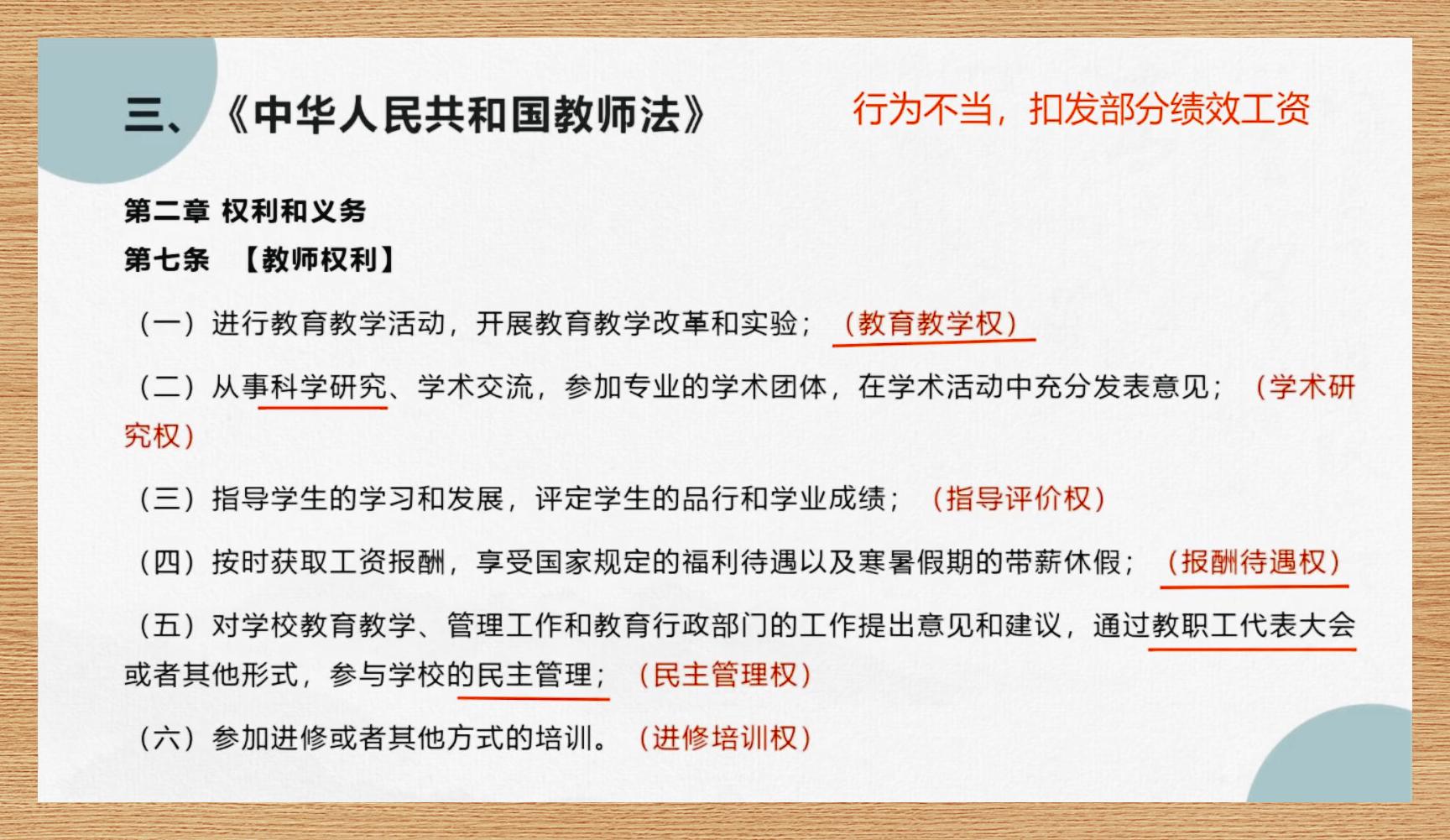嘉兴市教育工会在行动：谱写教育新篇章