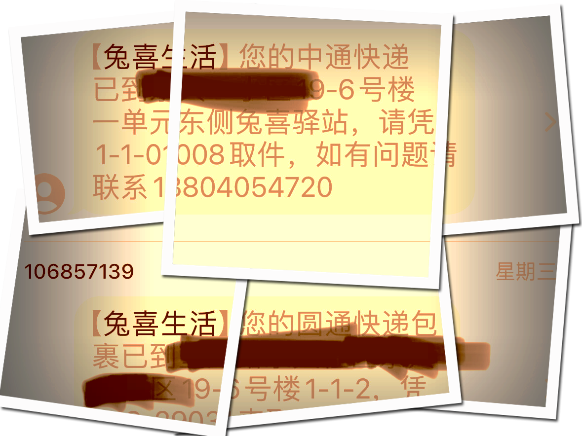 读取短信内容的命令 读取短信内容的命令