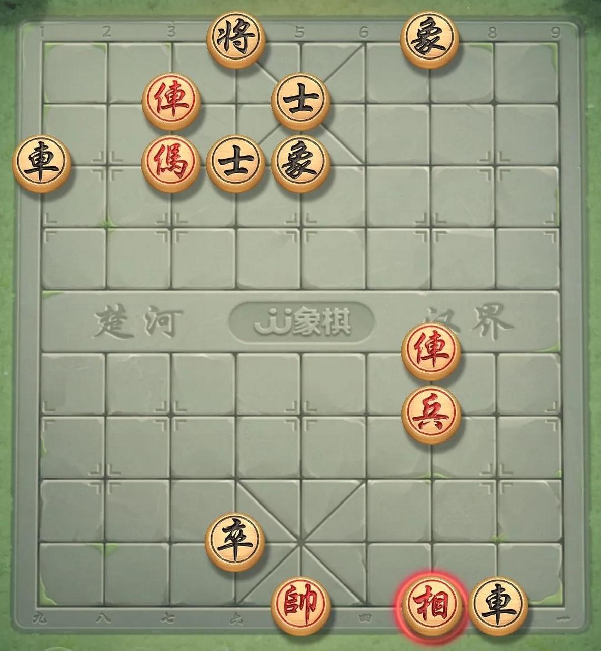 象棋 jj象棋 象棋残局 jj象棋单骑绝尘残局闯关第11关过关攻略:本关是