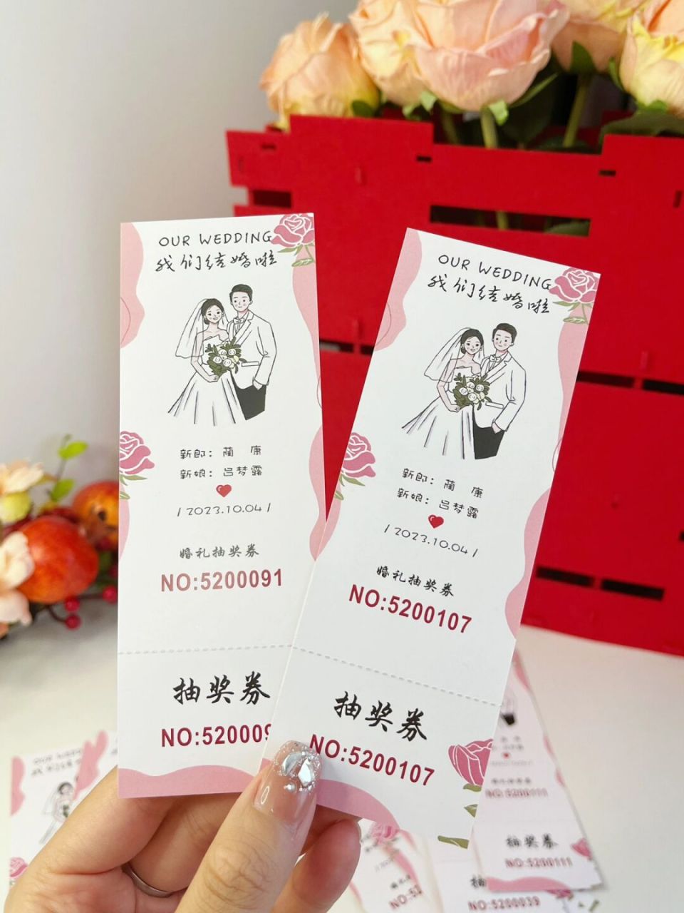 啊啊啊为什么没有早点发现这个婚礼抽奖券7515 婚礼上的抽奖环节