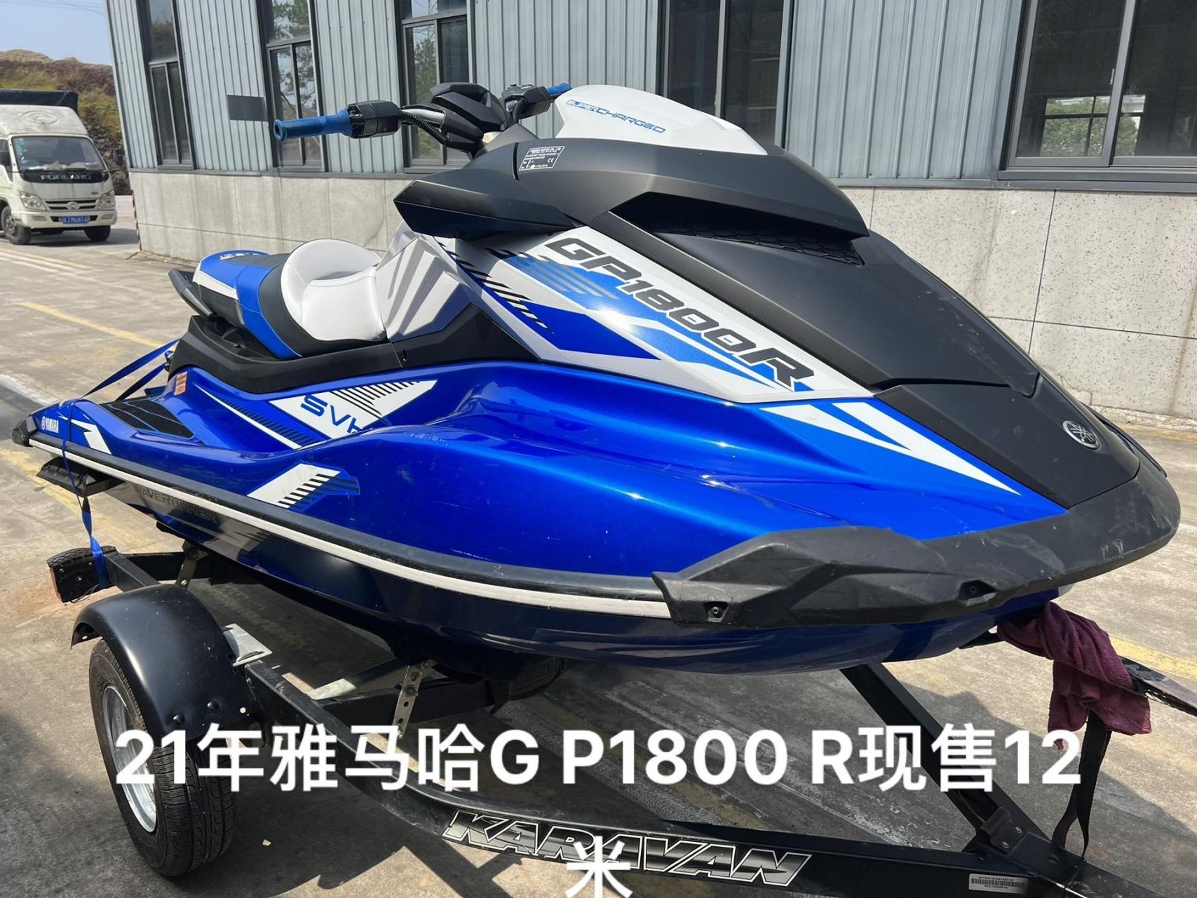 雅马哈摩托艇 二一年雅马哈g p 1800r,纯淡水使用,实表一 百六十小时