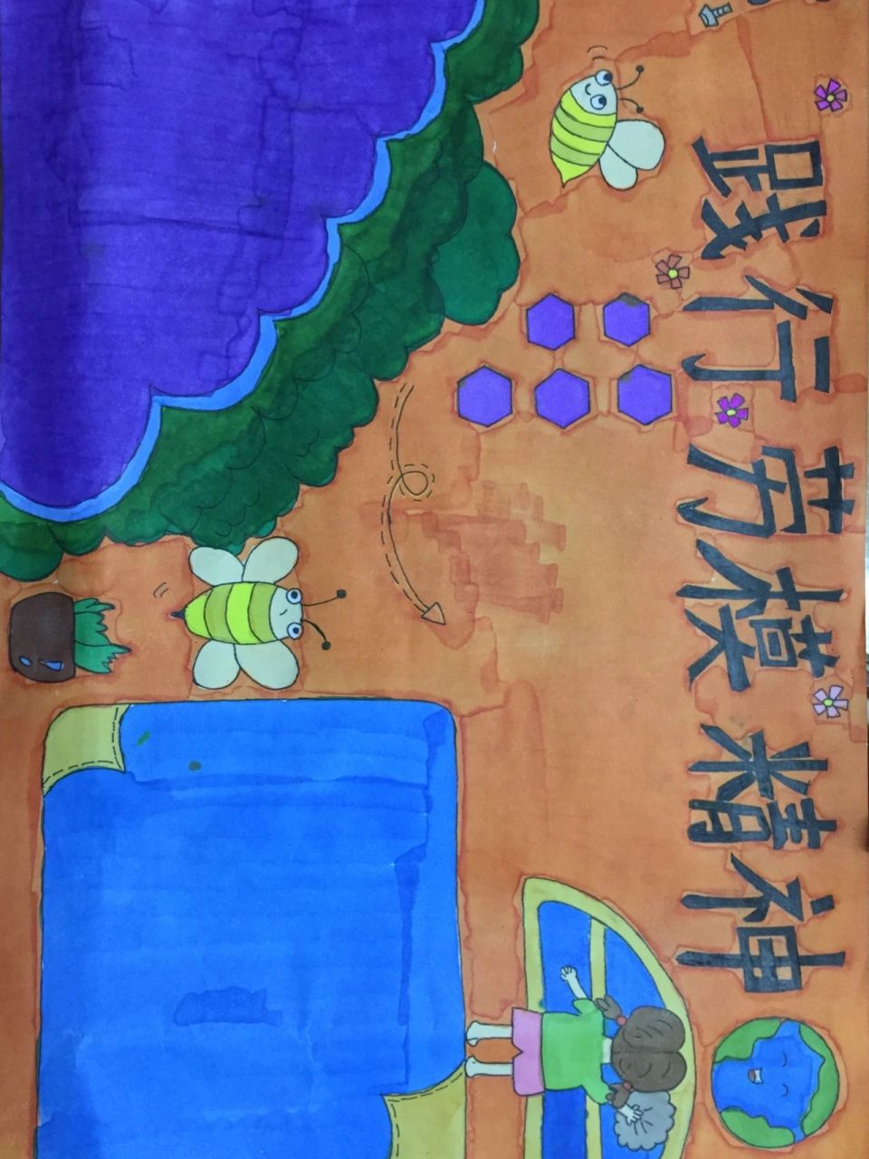 践行劳模精神手抄报 践行劳模精神手抄报