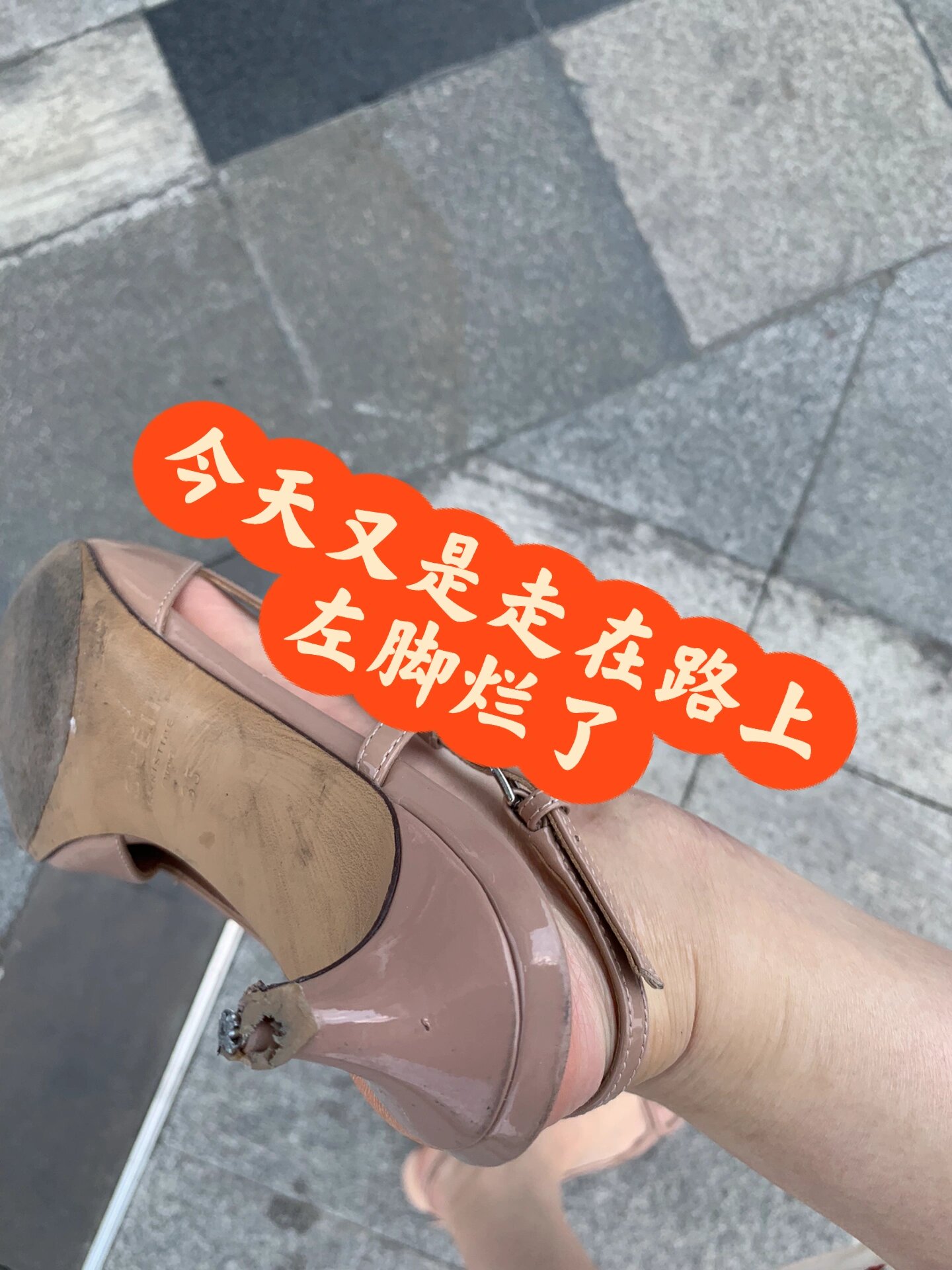 苏茵茵女鞋质量这辈子见过最差 真是网购了这么多年买了这么多东西让