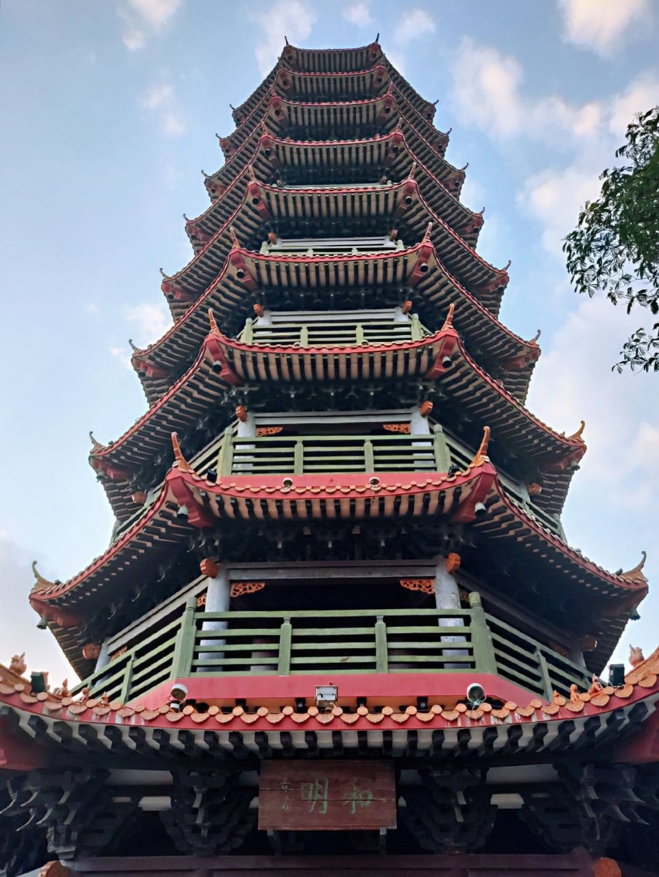 红花山公园 明和塔 hey姐妹们,今天给大家分享一下深圳红花山公园的
