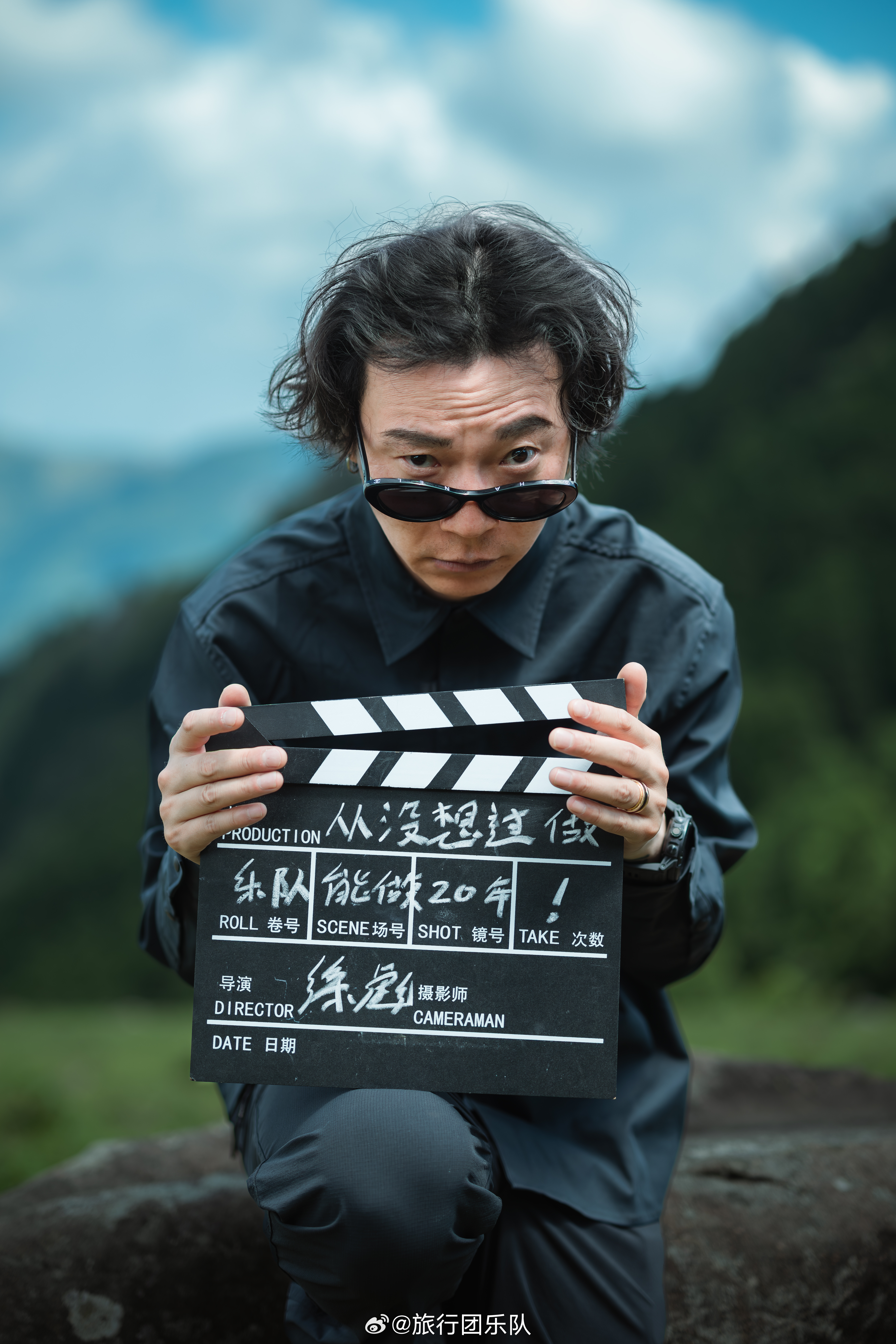 一组山野「团体」写真掉落 午后时分 小憩与音乐最为适配 #旅行团新专