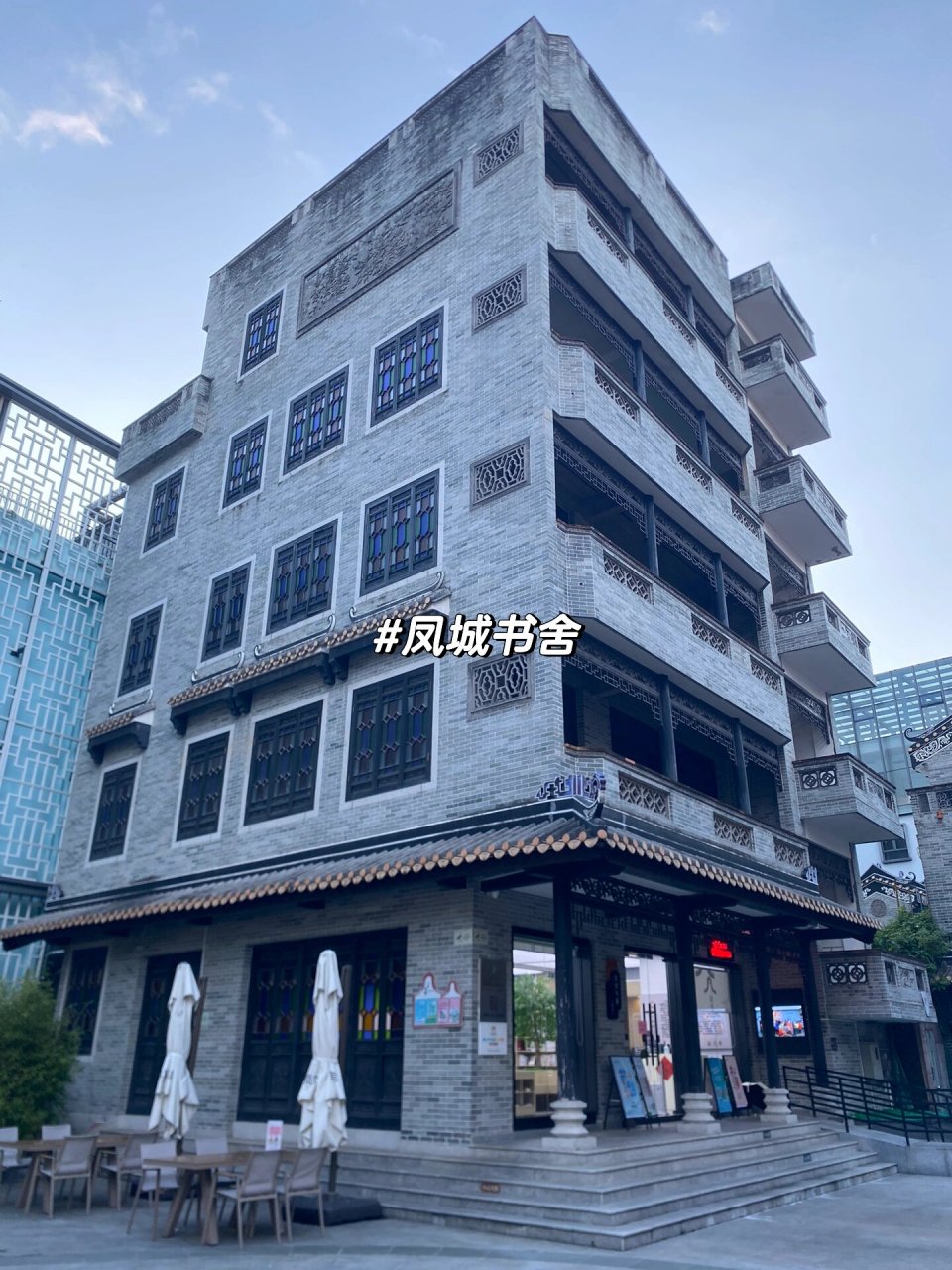 分享|顺德大良自习98 95顺德图书馆95 9015位于大良新城区