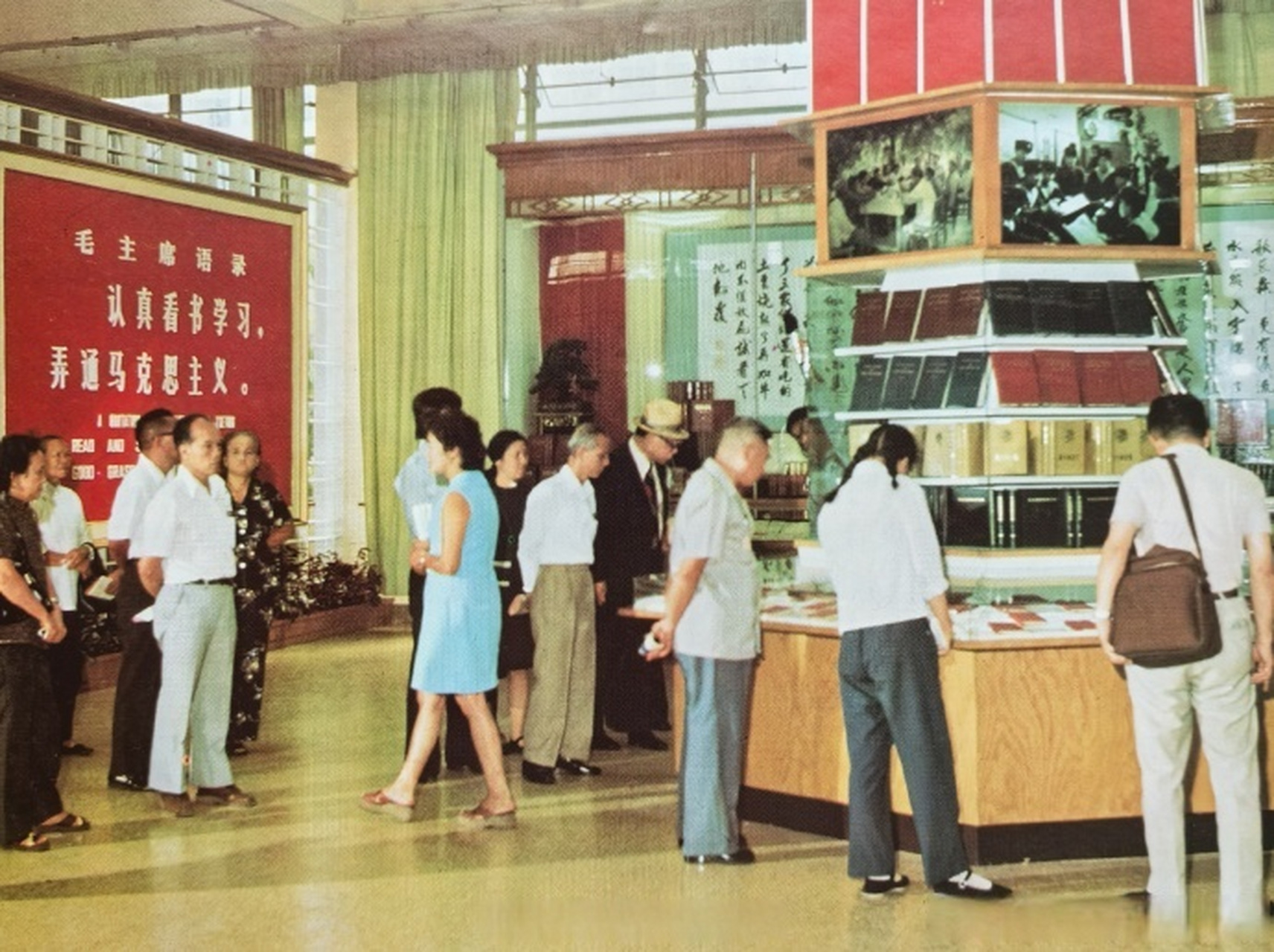 羊加零等于几:马恩列斯毛著作馆,中国出口商品交易会(广交会),1976