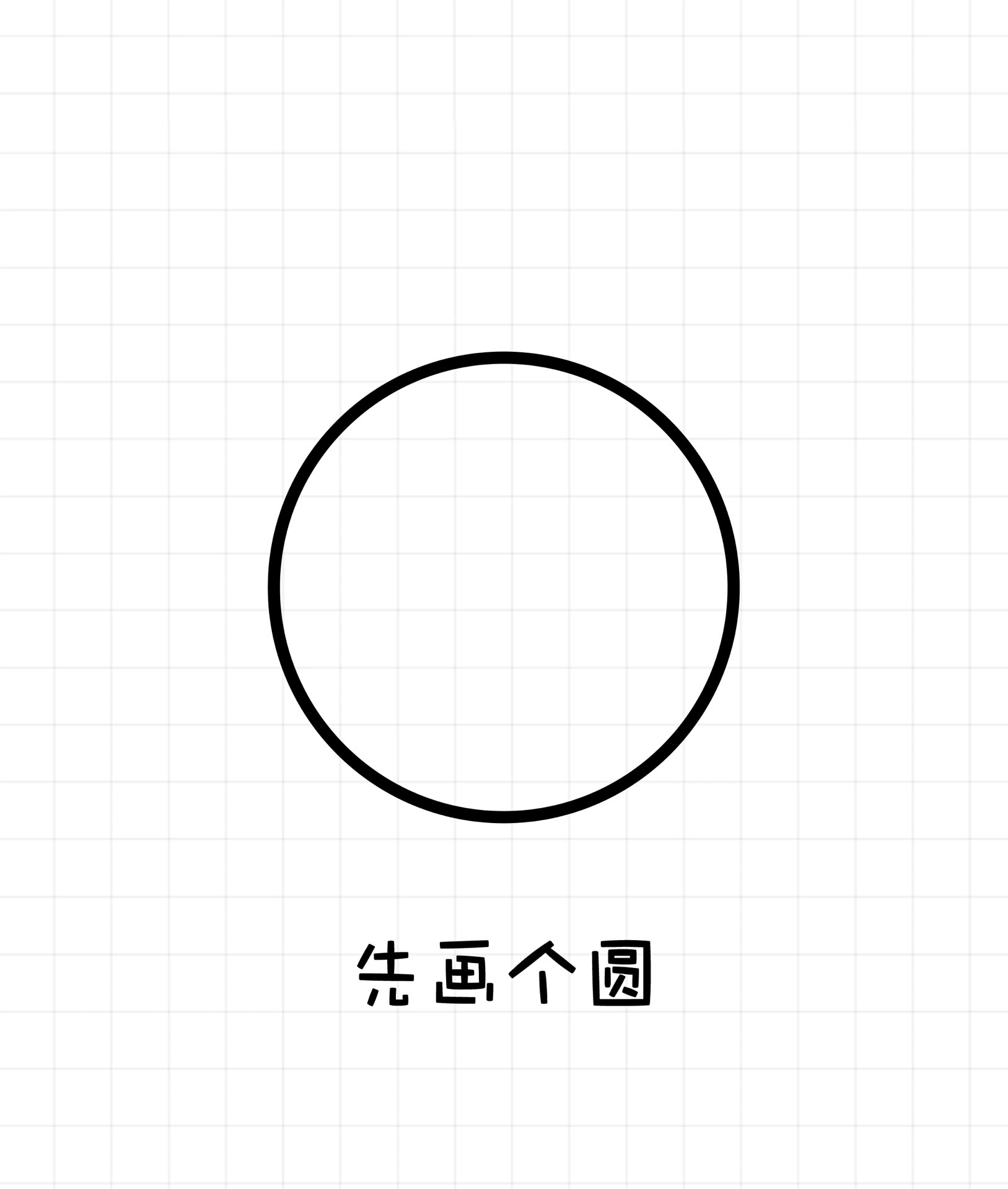 太阳简笔画 五种太阳的画法