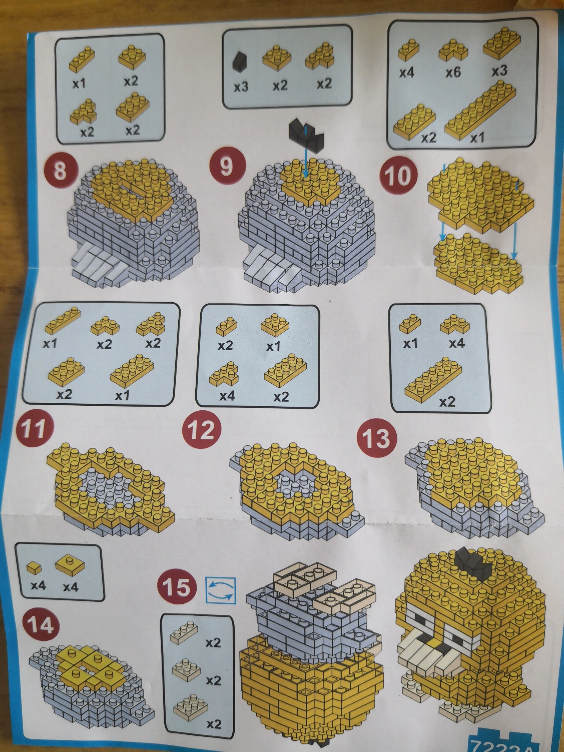 可达鸭积木图纸分享