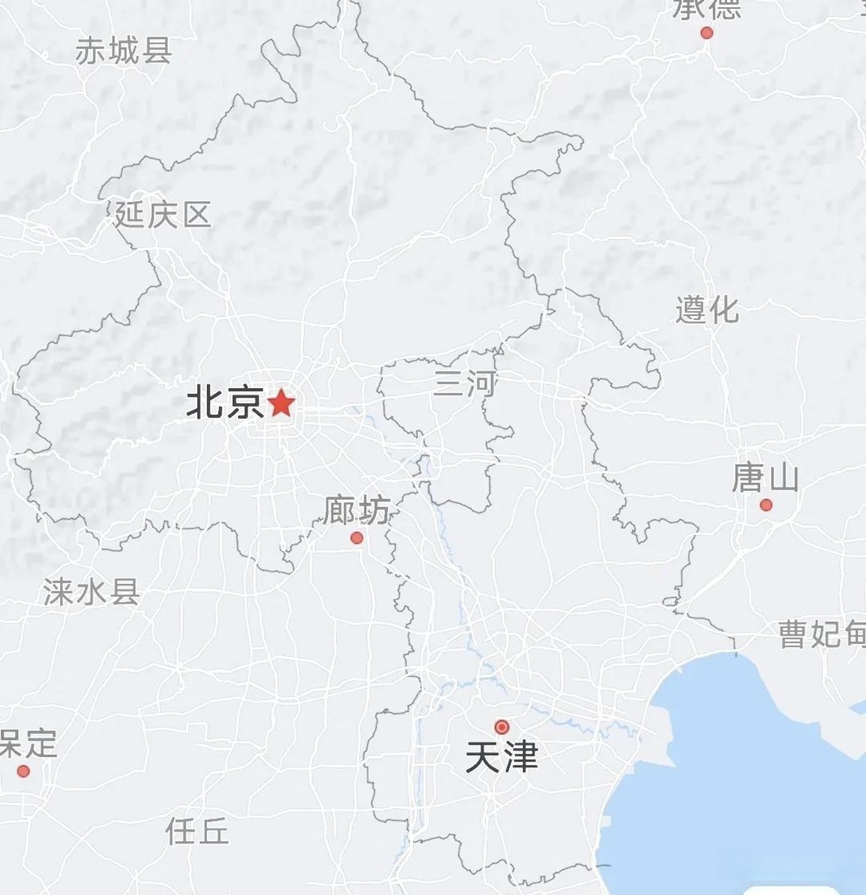 北京和天津中间夹着三河.三河也是距离北京最近的城市之一.