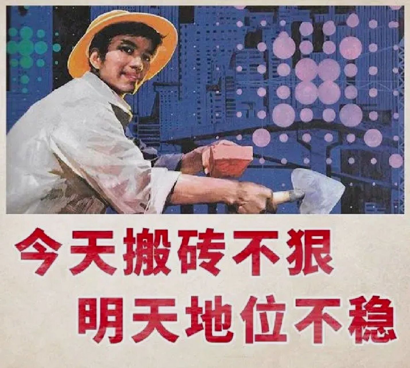 我相信很多爱玩游戏的小伙伴多多少少听说过"游戏搬砖"这个词汇