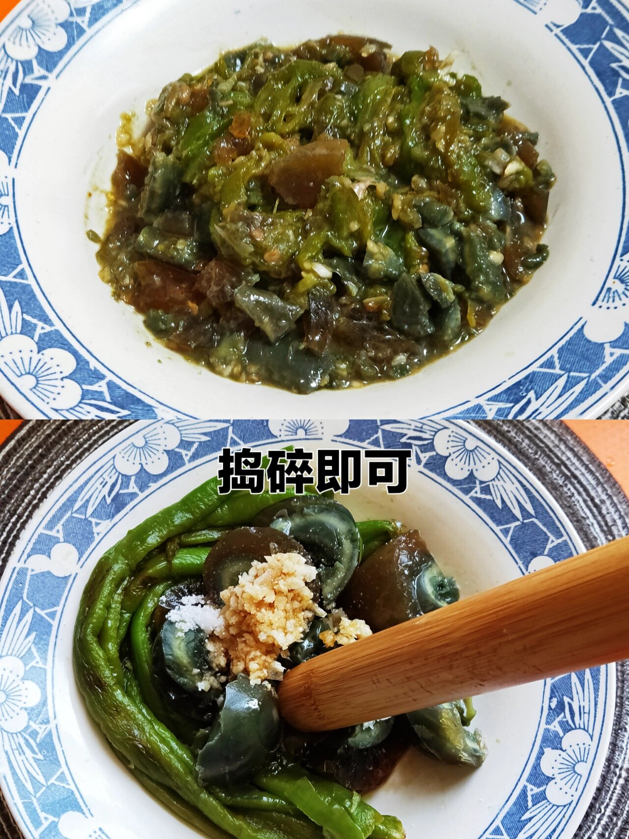 擂钵皮蛋青椒图片