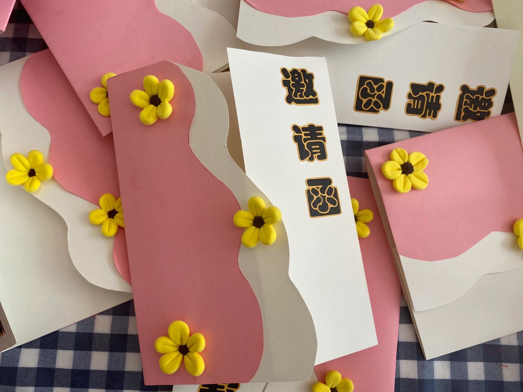 手工邀请函 手工制作邀请函|幼儿园邀请函