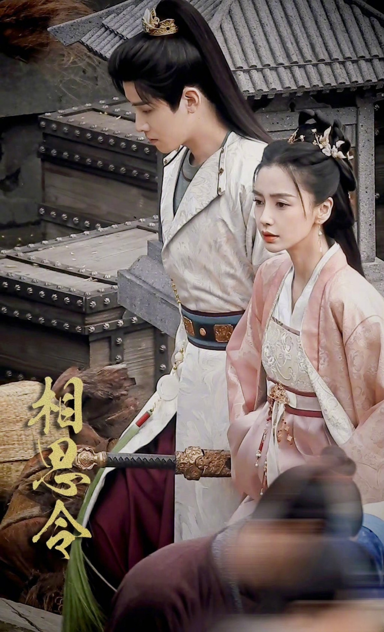 angelababy ,任豪《相思令》饭拍同框路透,baby隔着屏幕的娇弱感,任豪