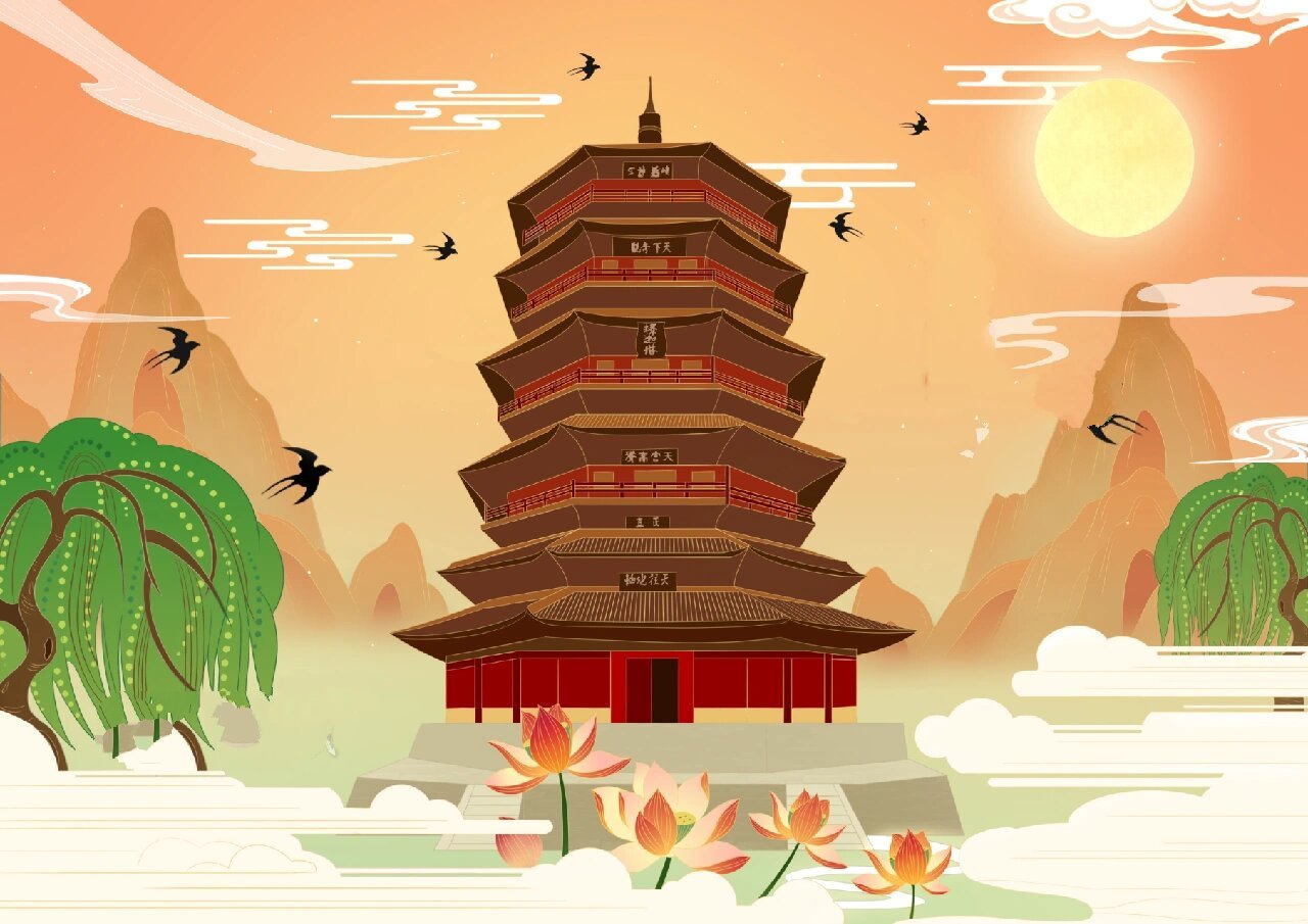 山西文旅插画 | 应县木塔 国风插画应县木塔 中国先保留最高最古老的