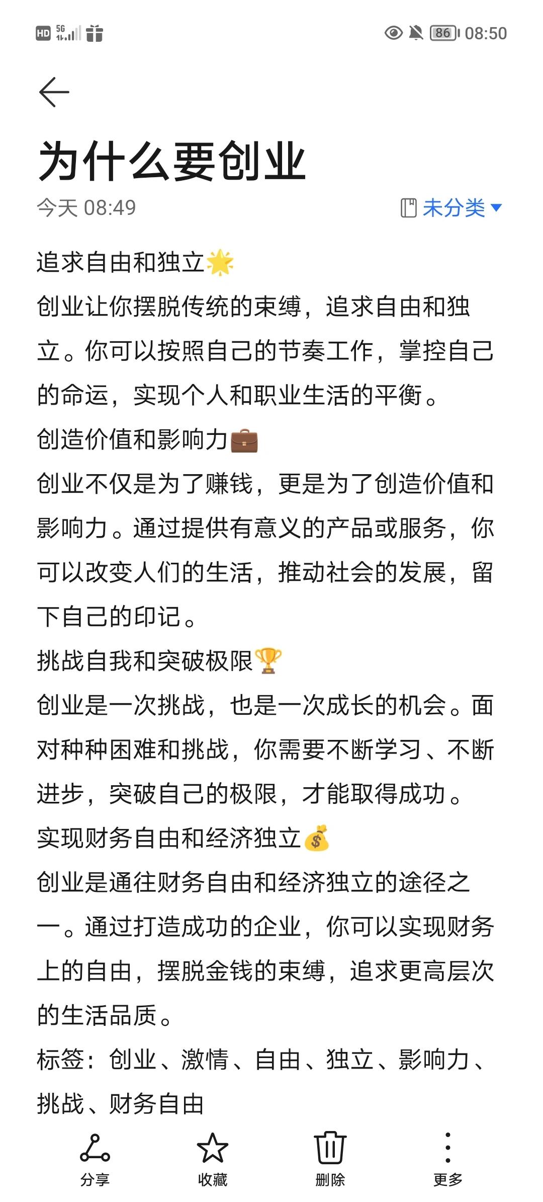 构思创业项目的基本原则是什么(构思创业项目时应该注意的三个方面是)