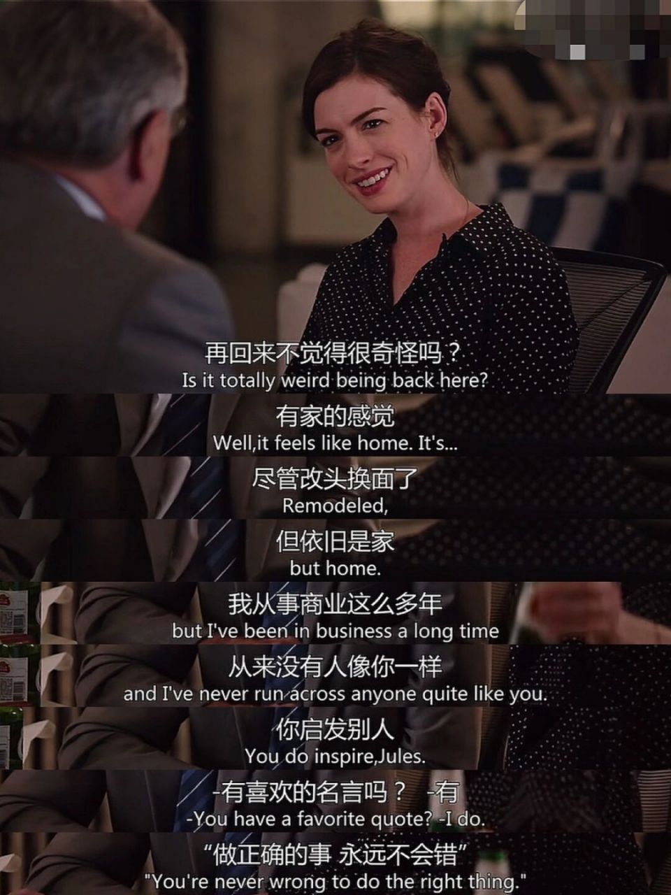 电影|人生不设限,70岁也可以是实习生!