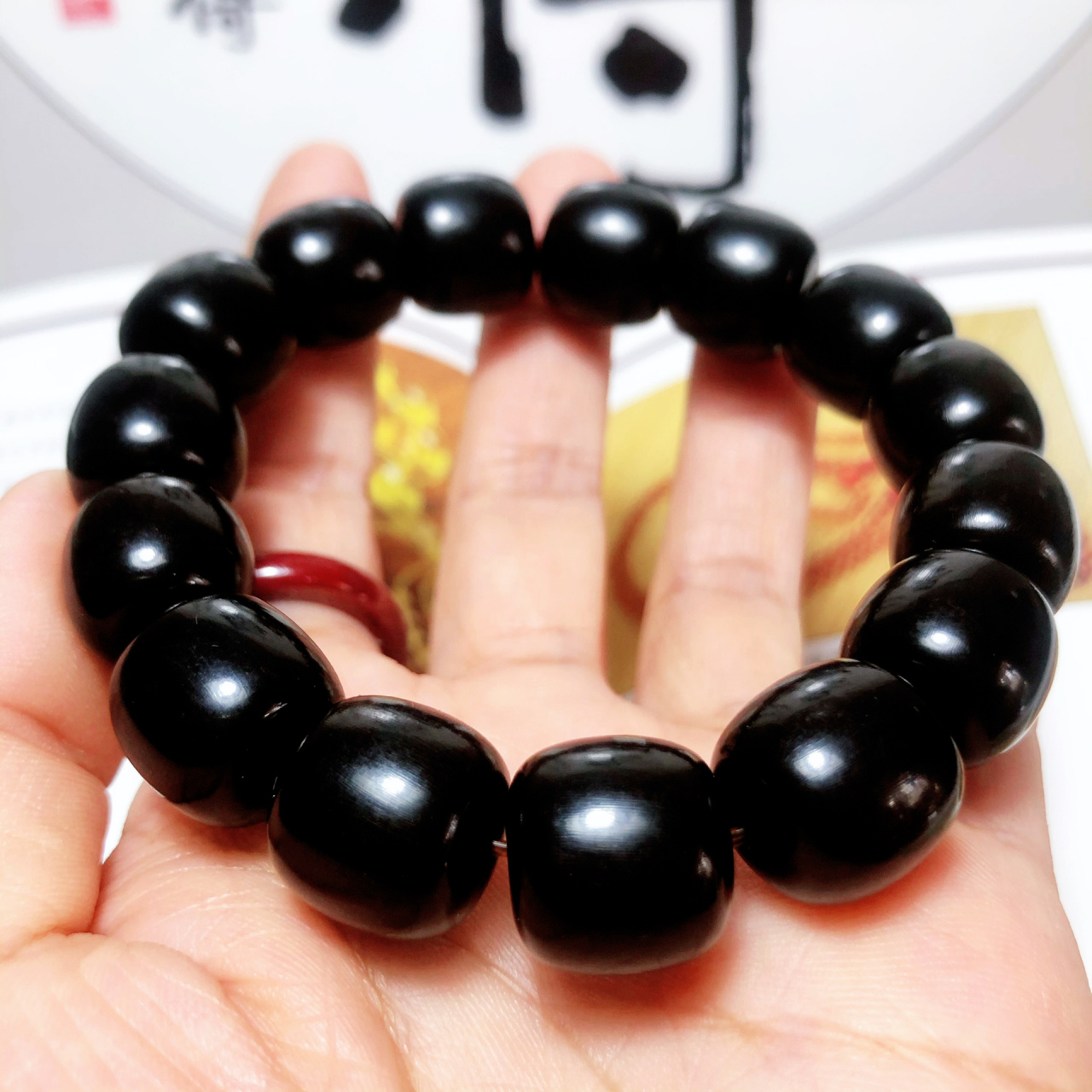 黑驴蹄子 手串正圆