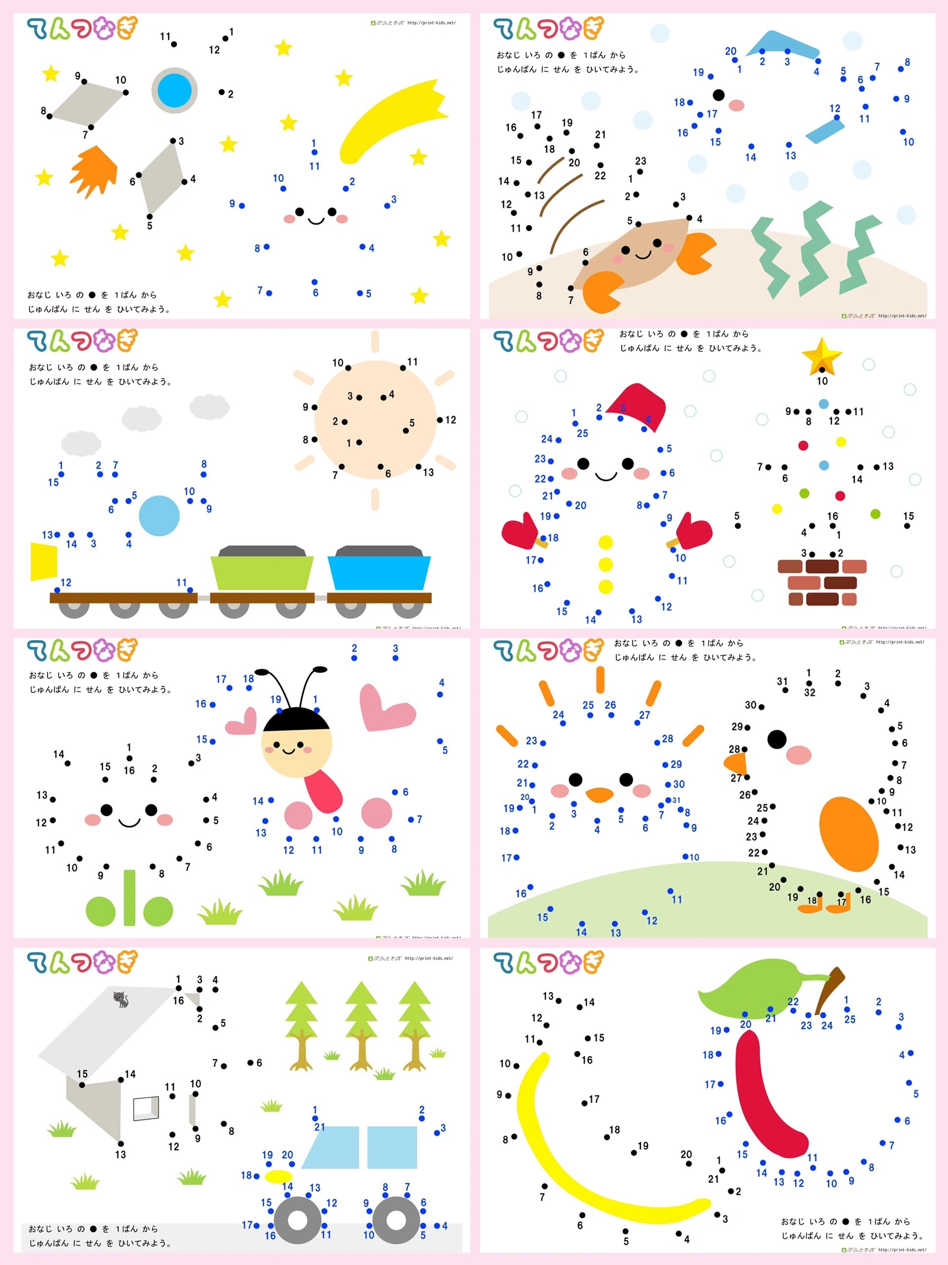 幼儿趣味数字连线,按数字顺序连点成画