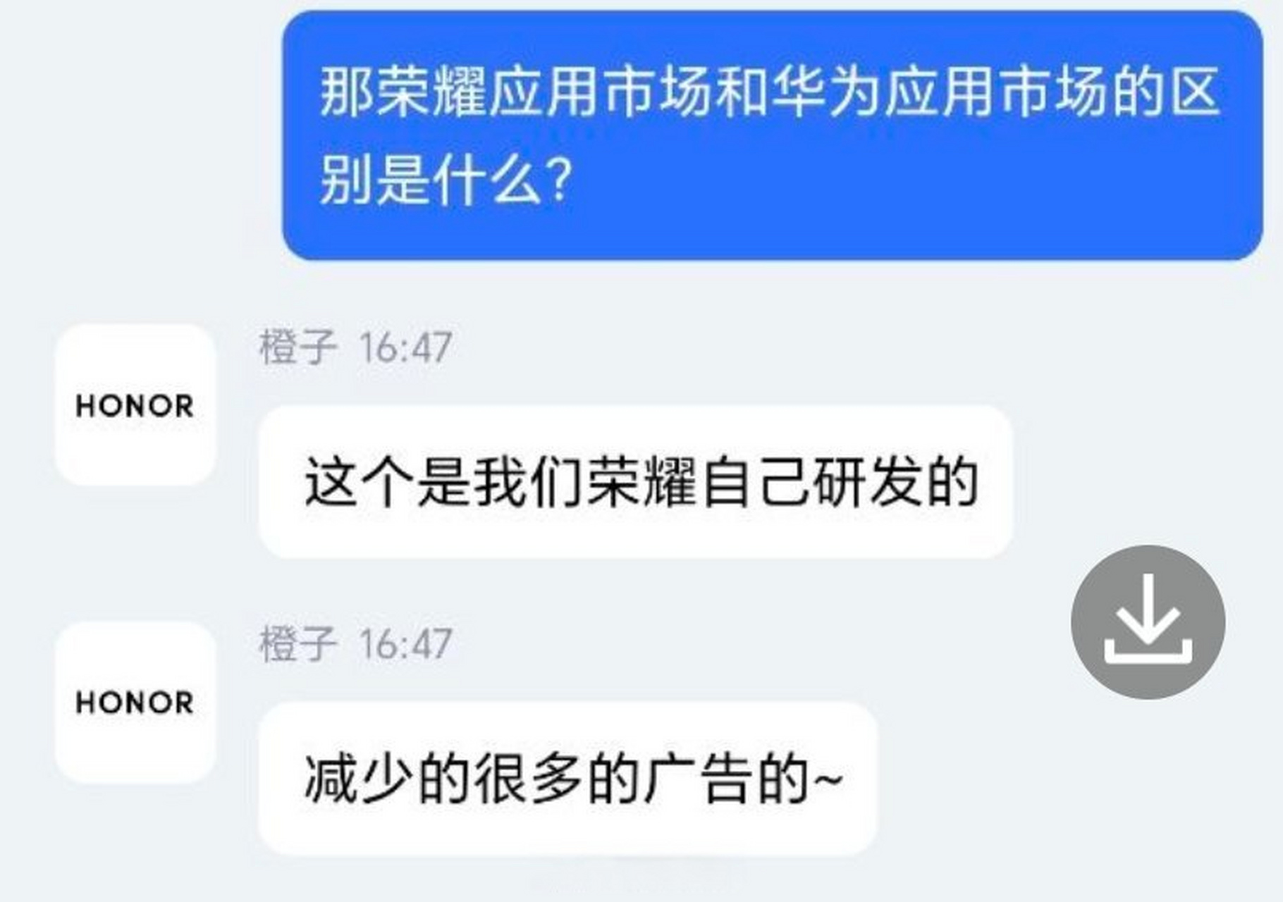 华为被荣耀内涵了[捂脸]
