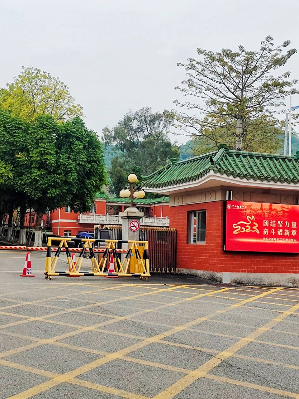 中山纪念中学 毕业三年第一次回俺亲爱的纪中咯好像什么都没变 又好像