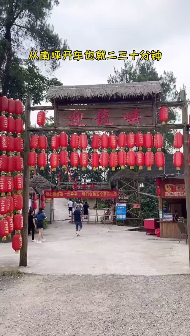 迎龙峡旅游景区游玩攻略来啦_超全干货
