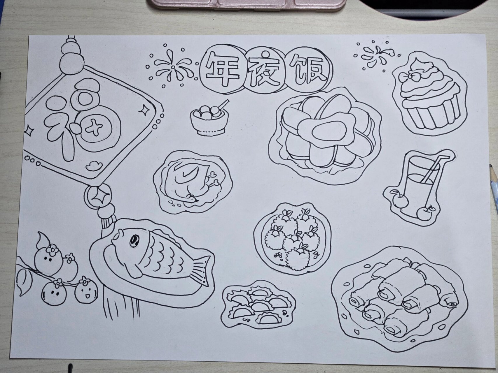 99 寒假来临,本来是想画一个年夜饭菜单来的,后来就变成贴图模式了