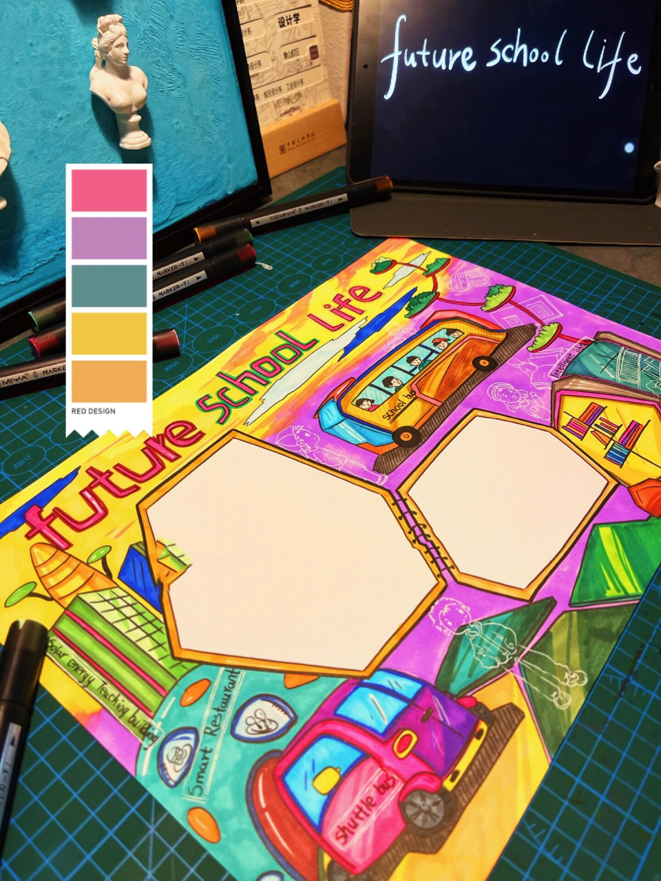 关于绘画|未来学校生活原创手抄报