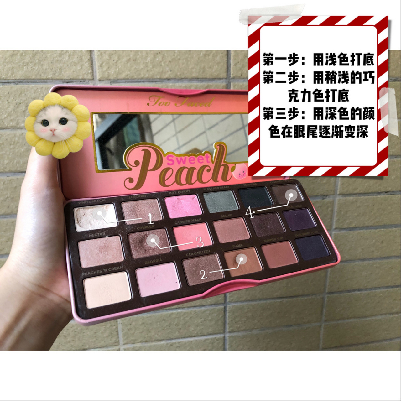 眉笔:卡奇色彩 这支眉笔是主打比较细的,但是我的话有时候会比较敏感