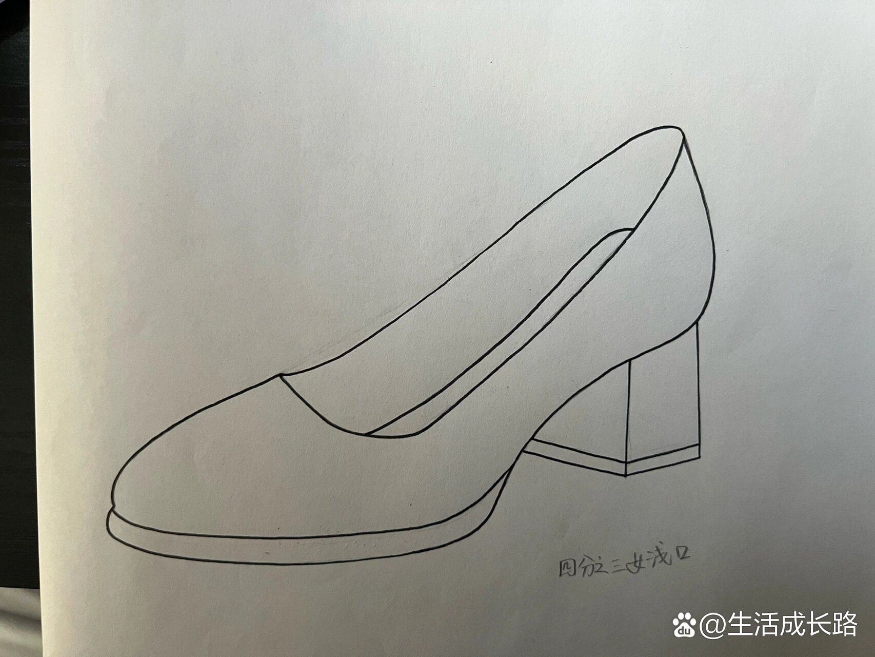 高跟鞋靴素描构成手绘简笔画