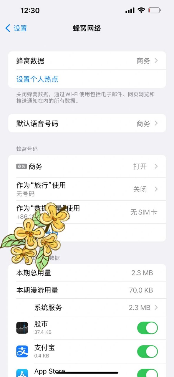 台式电话机收不到信号(台式机收不到wifi信号)