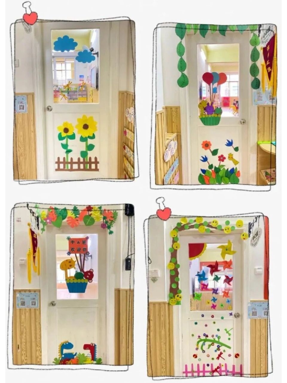 幼儿园教室门规范图片