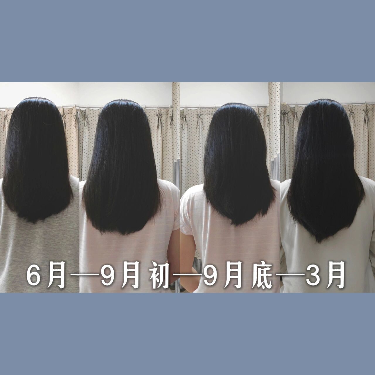 记录头发生长速度,半年就长这么点 快一年了,从决定留头发开始,买了