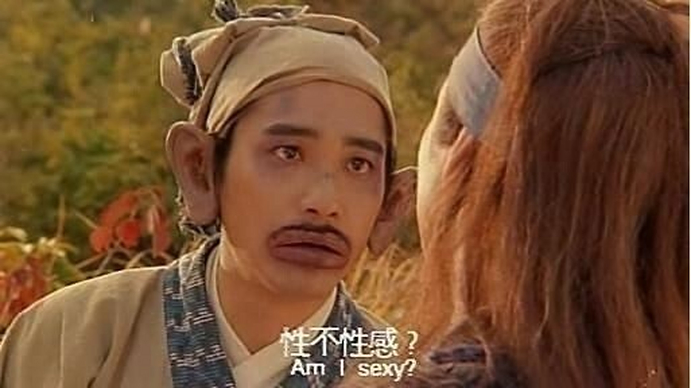 说到《东成西就》,大家会想到什么呢?