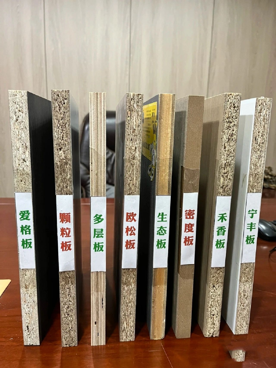 板材等级 现在国内市场上使用比较普遍的是欧洲e级标准,日本则使用的