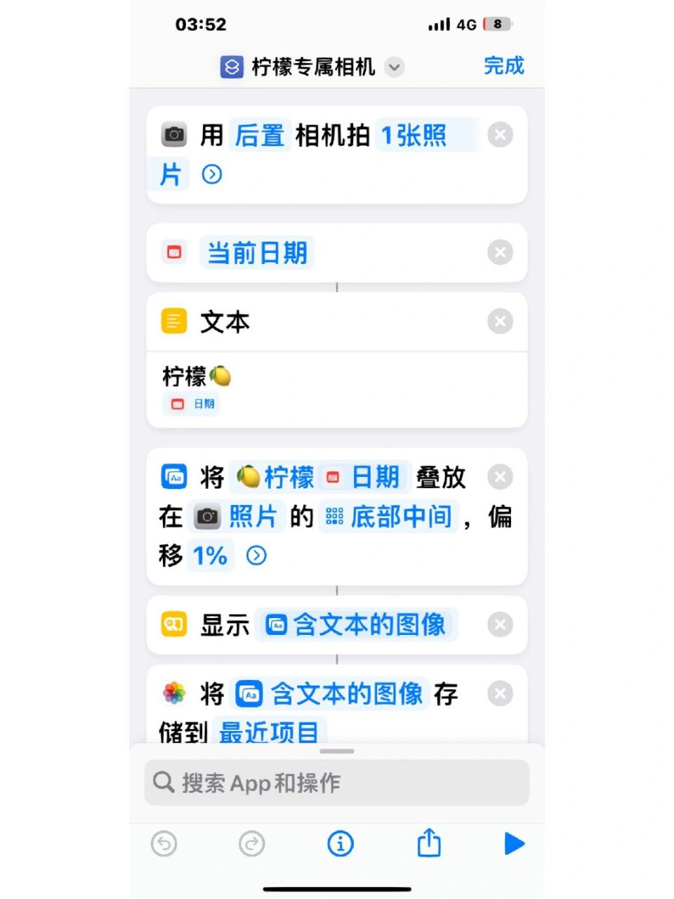 iphone照片添加时间水印快捷指令分享 为了整理柠檬的相片老娘我也真