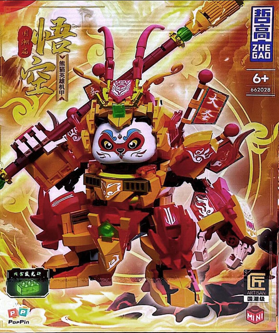 把京剧脸谱,熊猫这两个国粹融入了机甲玩具中,创造出诸如吕布,赵云