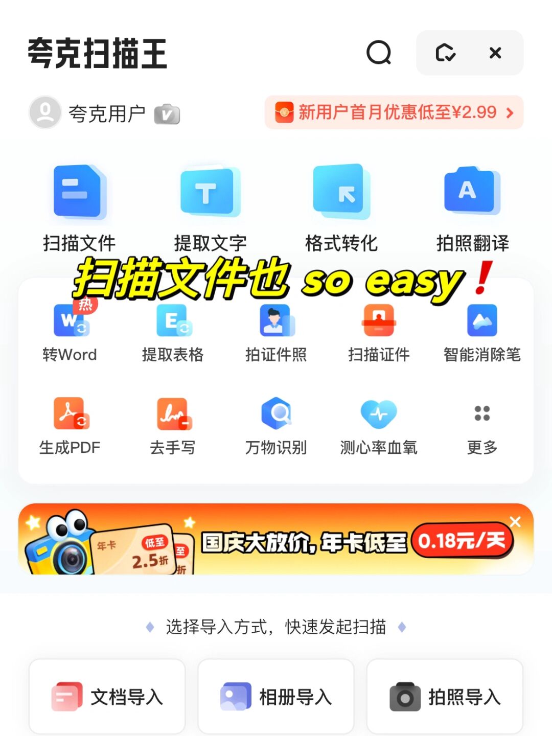 夸克搜索片子的步骤 - 夸克网盘搜索资源 夸克搜索片子的步骤 - 夸克网盘搜索资源