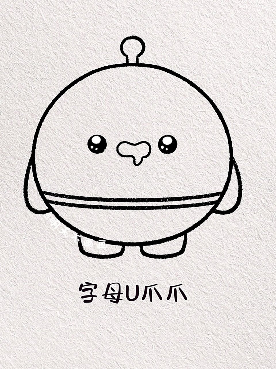 简单的蛋仔简笔画教程来啦～ 谁能拒绝这么可爱的小汤圆呀!