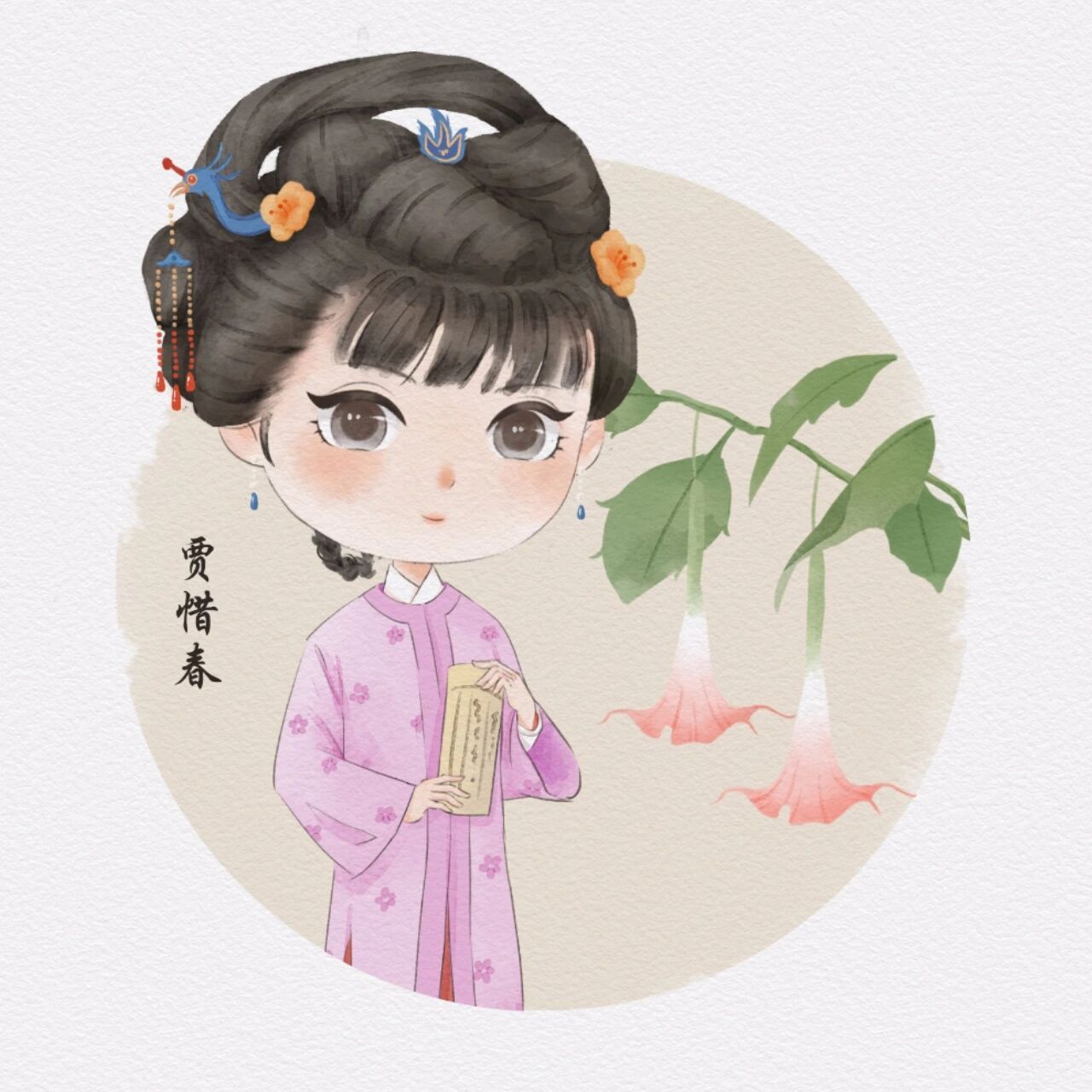 q版金陵十二钗之贾迎春贾惜春贾元春贾探春 惜春——曼陀罗 迎春