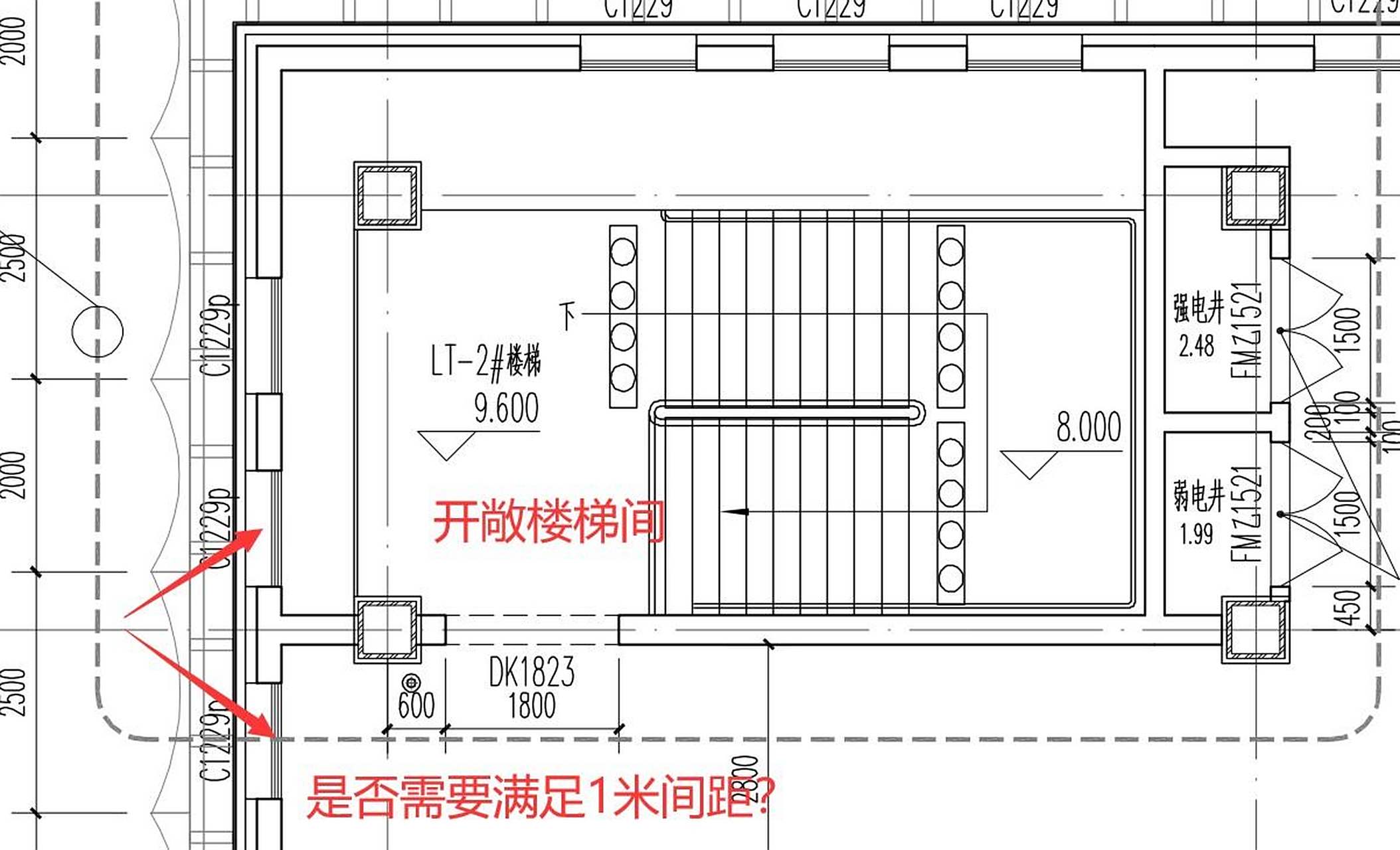 1条第1款规定:楼梯间应能天然采光和自然通风,并宜靠外墙设置.