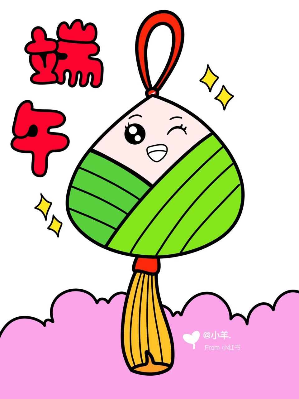 端午节主题画 粽子儿童创意画 简笔画 #创意美术儿童画# #儿童创意画