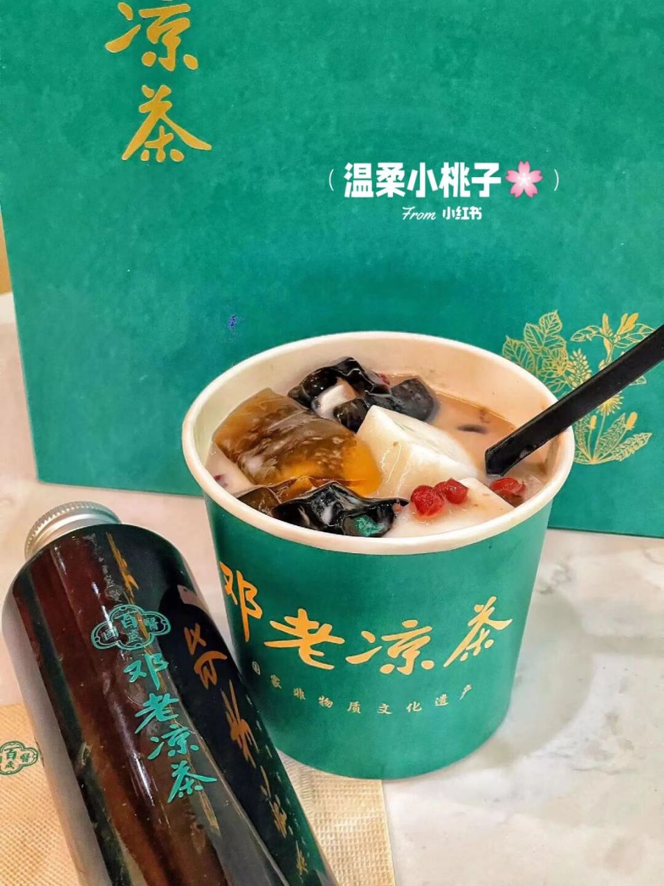 广府味道的邓老凉茶在北京合生广场开店啦!