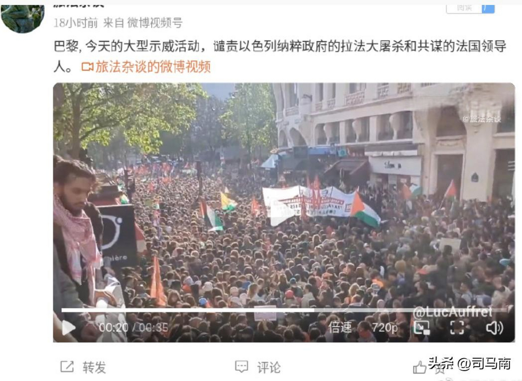 现在已经有150个国家承认巴勒斯坦国,这在过去是不可想象的.