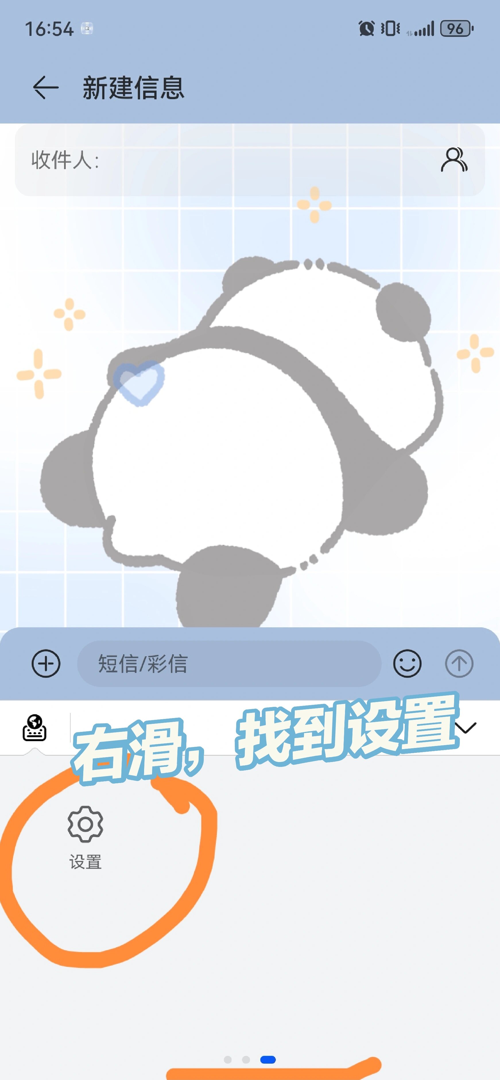 华为手机收不到验证码咋设置回来呢怎么设置 华为手机收不到验证码咋设置回来呢怎么设置