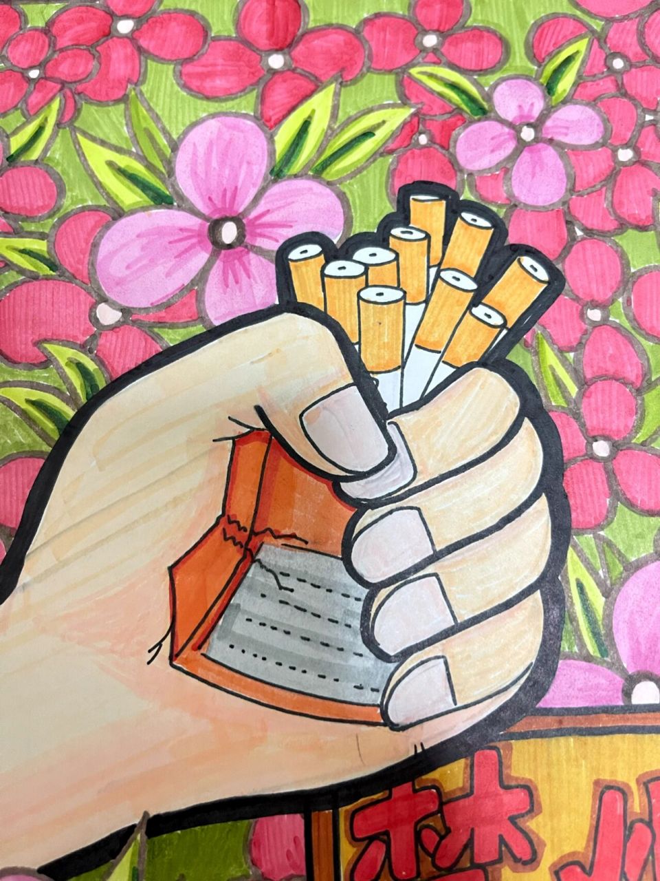 最简单的禁烟的绘画图片